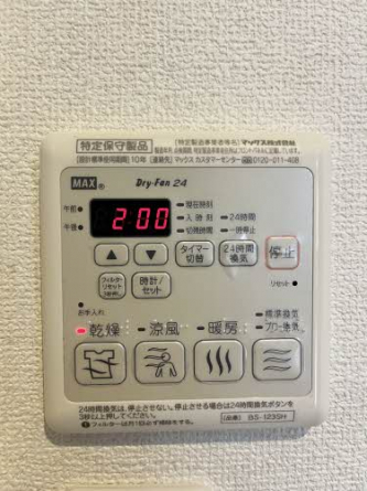 【その他設備】