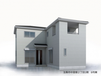 【外観パース】