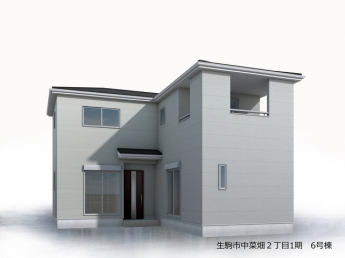 【外観パース】