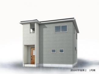 【外観パース】