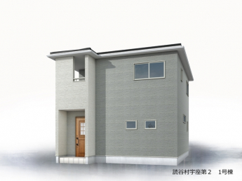 【外観パース】