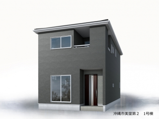 【外観パース】