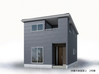 【外観パース】