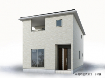 【外観パース】