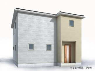 【外観パース】