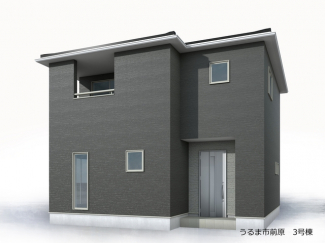 【外観パース】