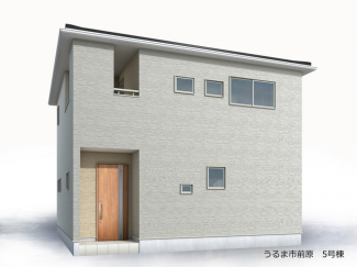 【外観パース】