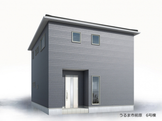 【外観パース】