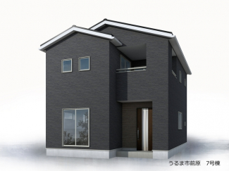 【外観パース】