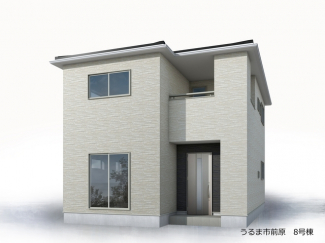 【外観パース】