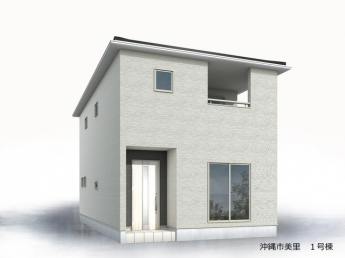 【外観パース】