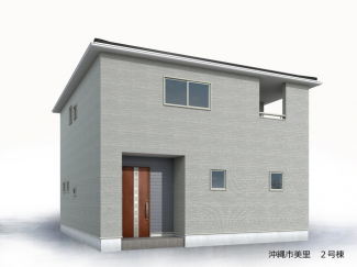 【外観パース】