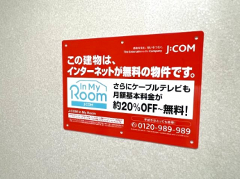 【その他共有部分】