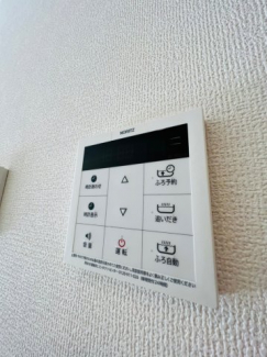 【その他設備】