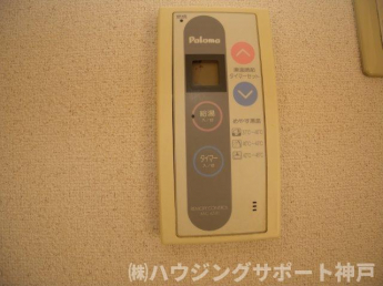 【その他設備】