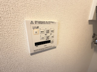 【その他設備】