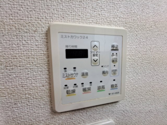 【その他設備】