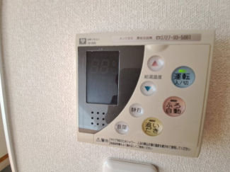 【その他設備】