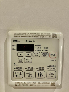 【その他設備】