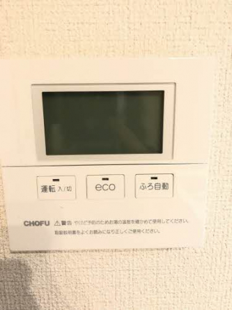 【その他設備】