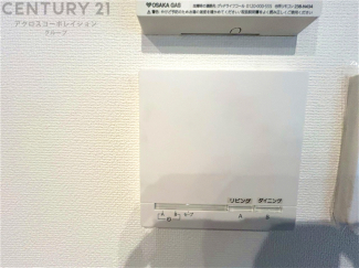 ガス式床暖房は、効率的な暖房システムであり、床からの温かさが快適な環境を提供します。床全体が均一に暖まり足元からの暖かさが感じられます。また空気の循環が少ないため、ホコリやアレルゲンの拡散を抑えます。