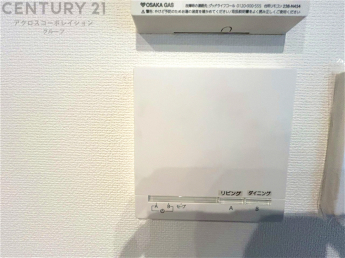 ガス式床暖房は、効率的な暖房システムであり、床からの温かさが快適な環境を提供します。床全体が均一に暖まり足元からの暖かさが感じられます。また空気の循環が少ないため、ホコリやアレルゲンの拡散を抑えます。