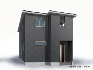 【外観パース】