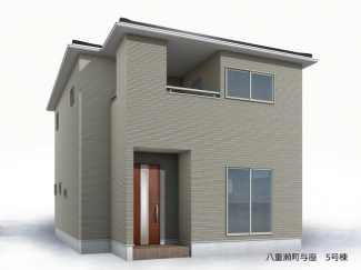 【外観パース】