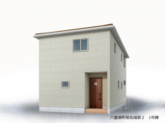 【外観パース】