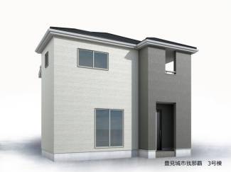 【外観パース】