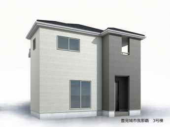 【外観パース】