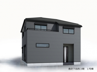 【外観パース】