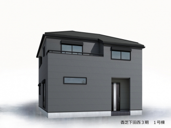 【外観パース】