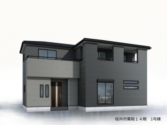 【外観パース】