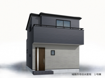 【外観パース】