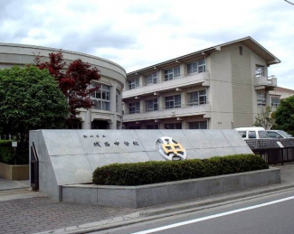 松山市立城西中学校 1031m