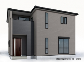 【外観パース】