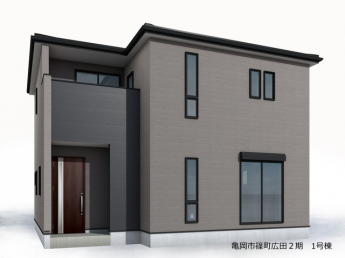 【外観パース】