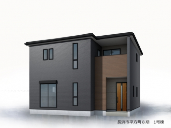 【外観パース】