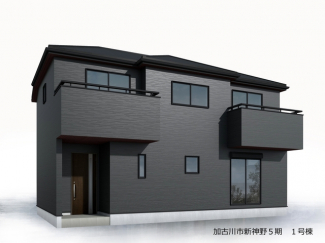 【外観パース】