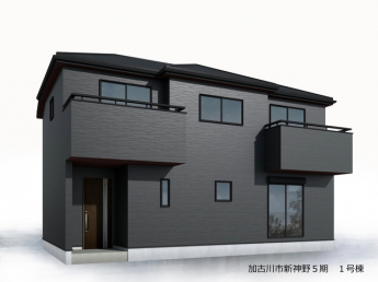 【外観パース】