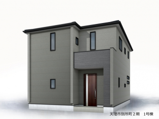 【外観パース】