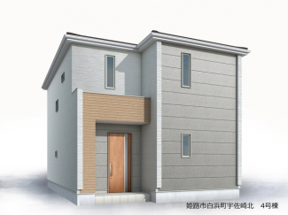 【外観パース】