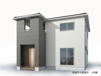 【外観パース】