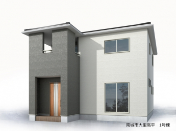 【外観パース】