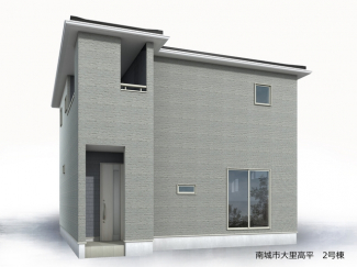 【外観パース】