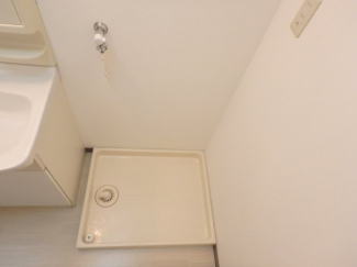 防水パン付き室内洗濯機置場