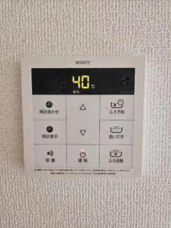 【その他設備】