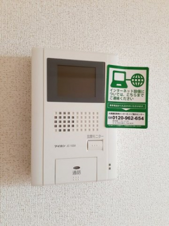 【その他設備】