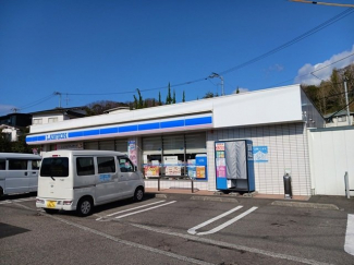 ローソン松山祝谷店様まで200m